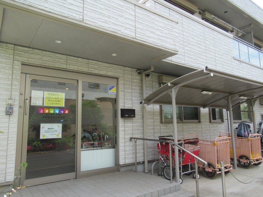 ニチイキッズ武蔵野やはた保育園の写真