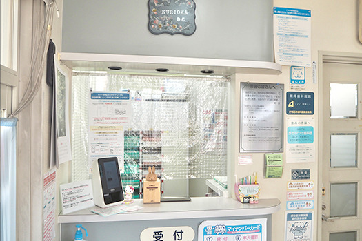 栗岡歯科医院（歯科助手の求人）の写真2枚目：