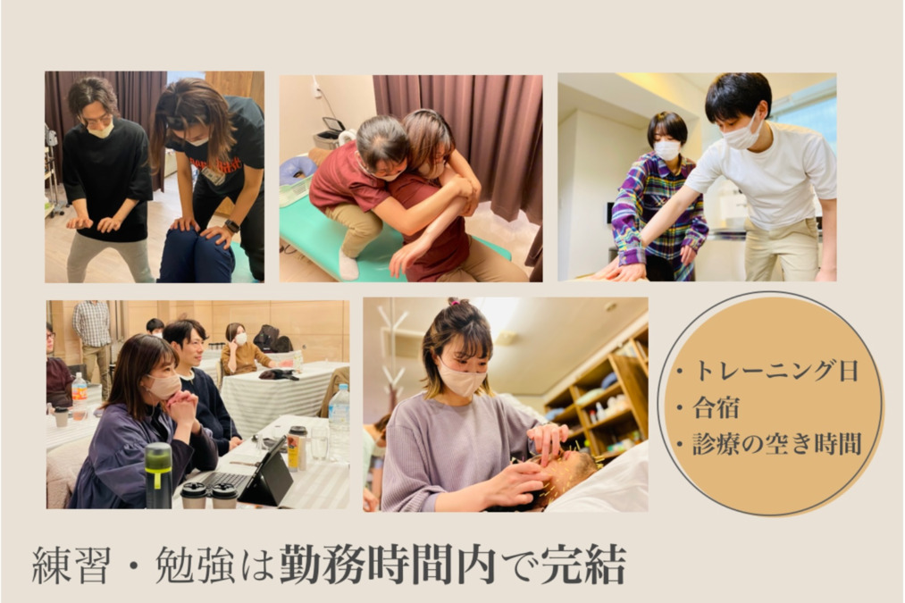 かねこ鍼灸整骨院(鍼灸師の求人)の写真3枚目: