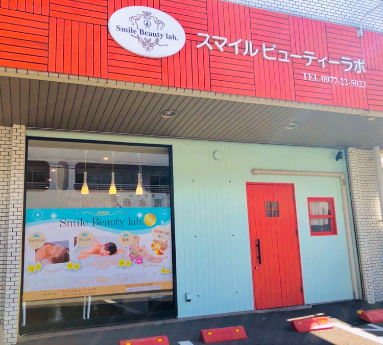 Smile Beauty lab.の写真2枚目：