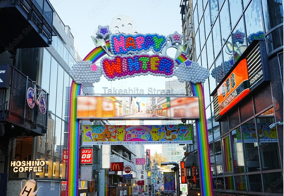 渋谷区にこっと原宿（児童発達支援管理責任者の求人）の写真6枚目：