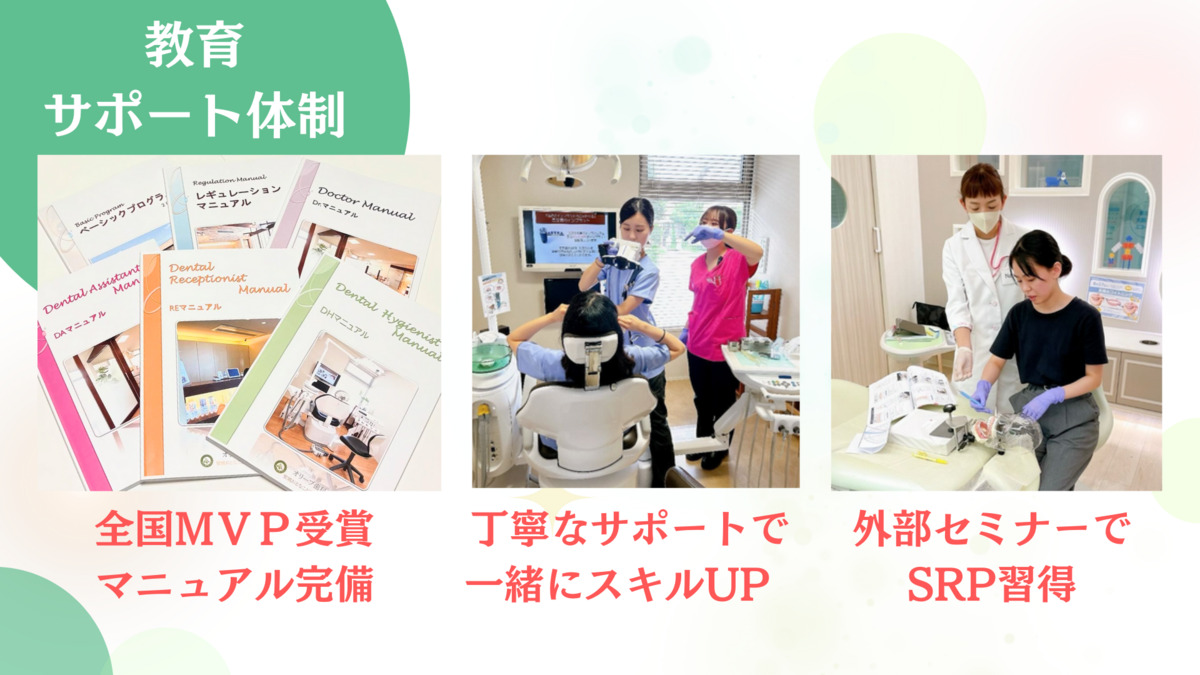 医療法人S&Cオリーブ歯科（歯科衛生士の求人）の写真3枚目：