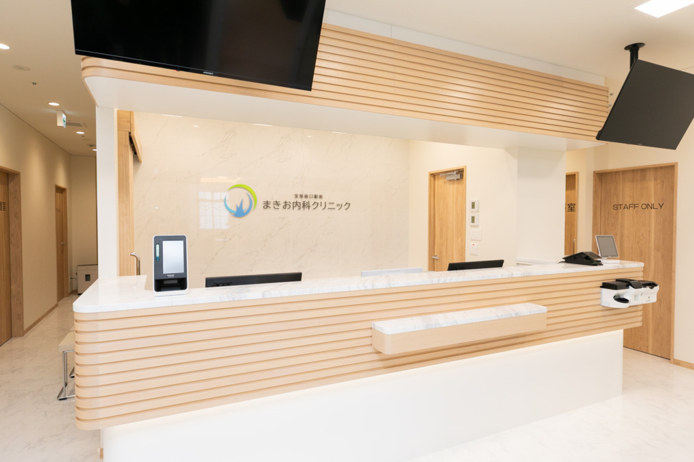 宝塚南口駅前まきお内科クリニック(医療事務/受付の求人)の写真2枚目: