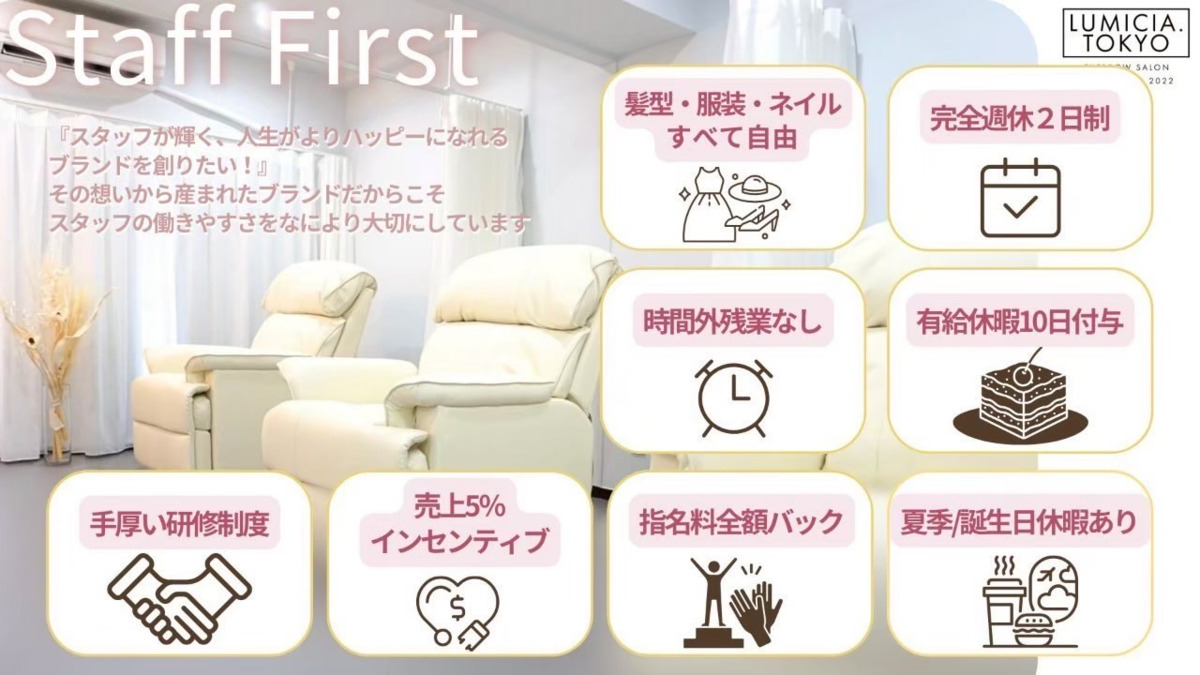 眉毛/アイブロウサロン LUMICIA.-TOKYO-神戸三宮店の写真7枚目: