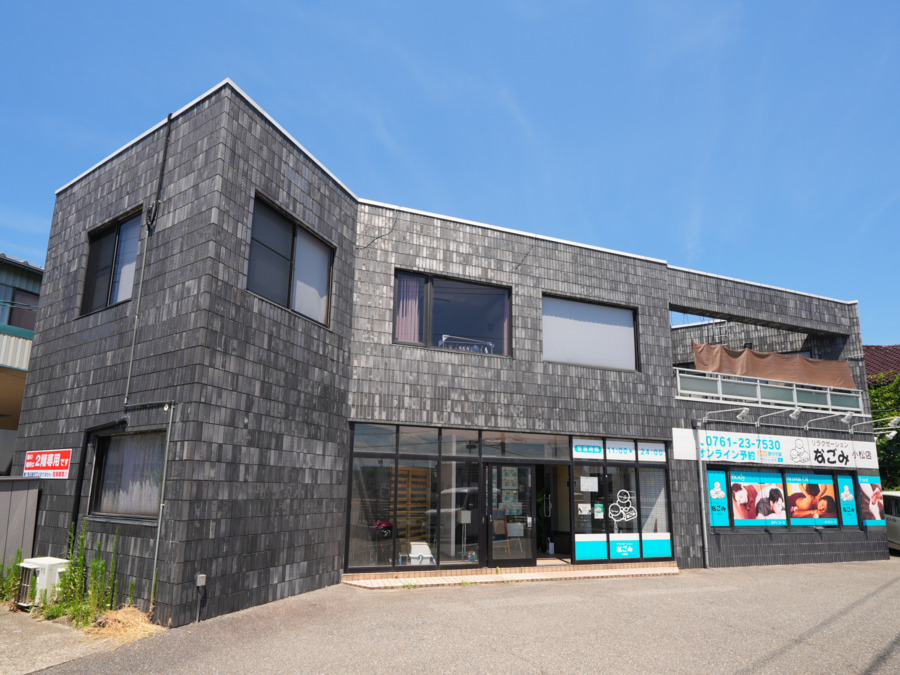 リラクゼーションなごみ 小松店の写真