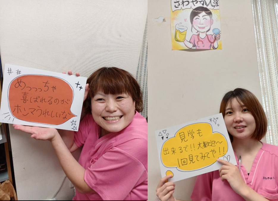 さわやか入浴サービスの写真3枚目：