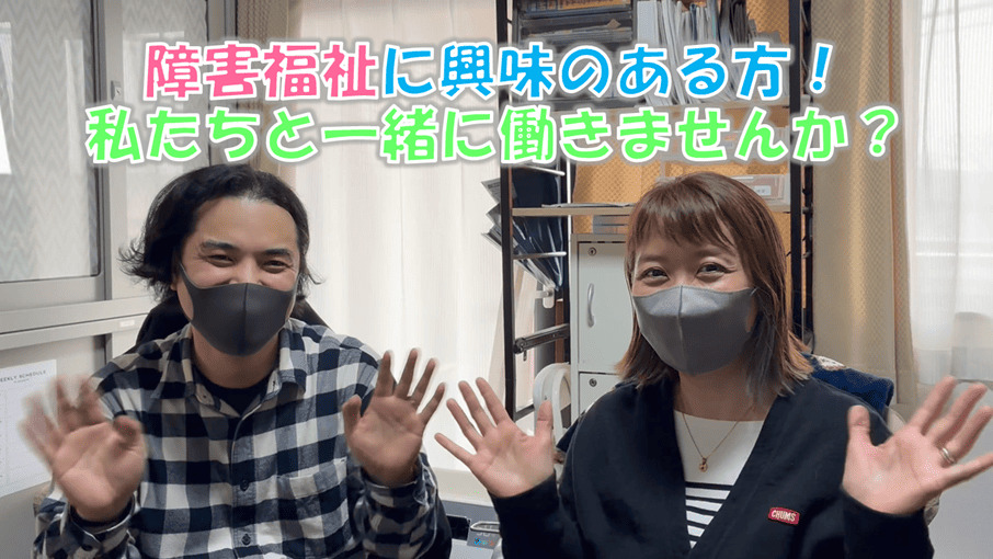 グループホームいいな多摩（連光寺事業所）の写真