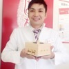 柔道整復師の職員の画像