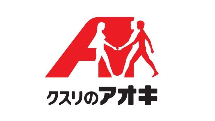 株式会社クスリのアオキの写真