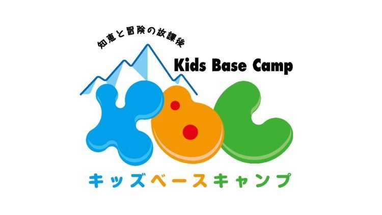 株式会社キッズベースキャンプの写真