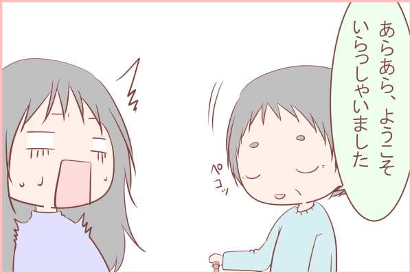 先輩が私服で施設に来ました3