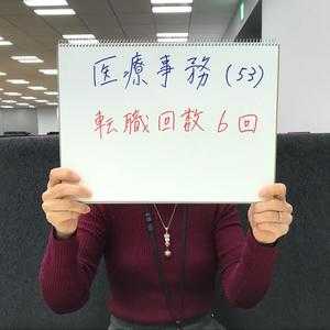 【医療事務員インタビュー】53歳女性の履歴書・志望動機・面接対策(外資系企業→歯科助手→ピアノ講師→医療事務)