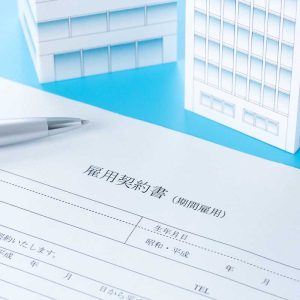 契約社員とは？正社員や派遣との違い、メリット・デメリット、無期雇用になる方法を解説