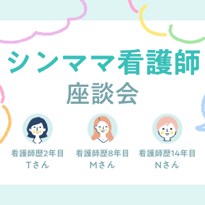 児童扶養手当とは？所得制限と金額、子どもが何歳まで支給される