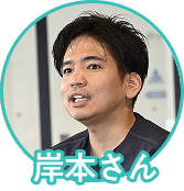 岸本さんアイコン2