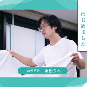 人生の第二幕は介護現場。39歳舞台俳優の挑戦 #介護職はじめました