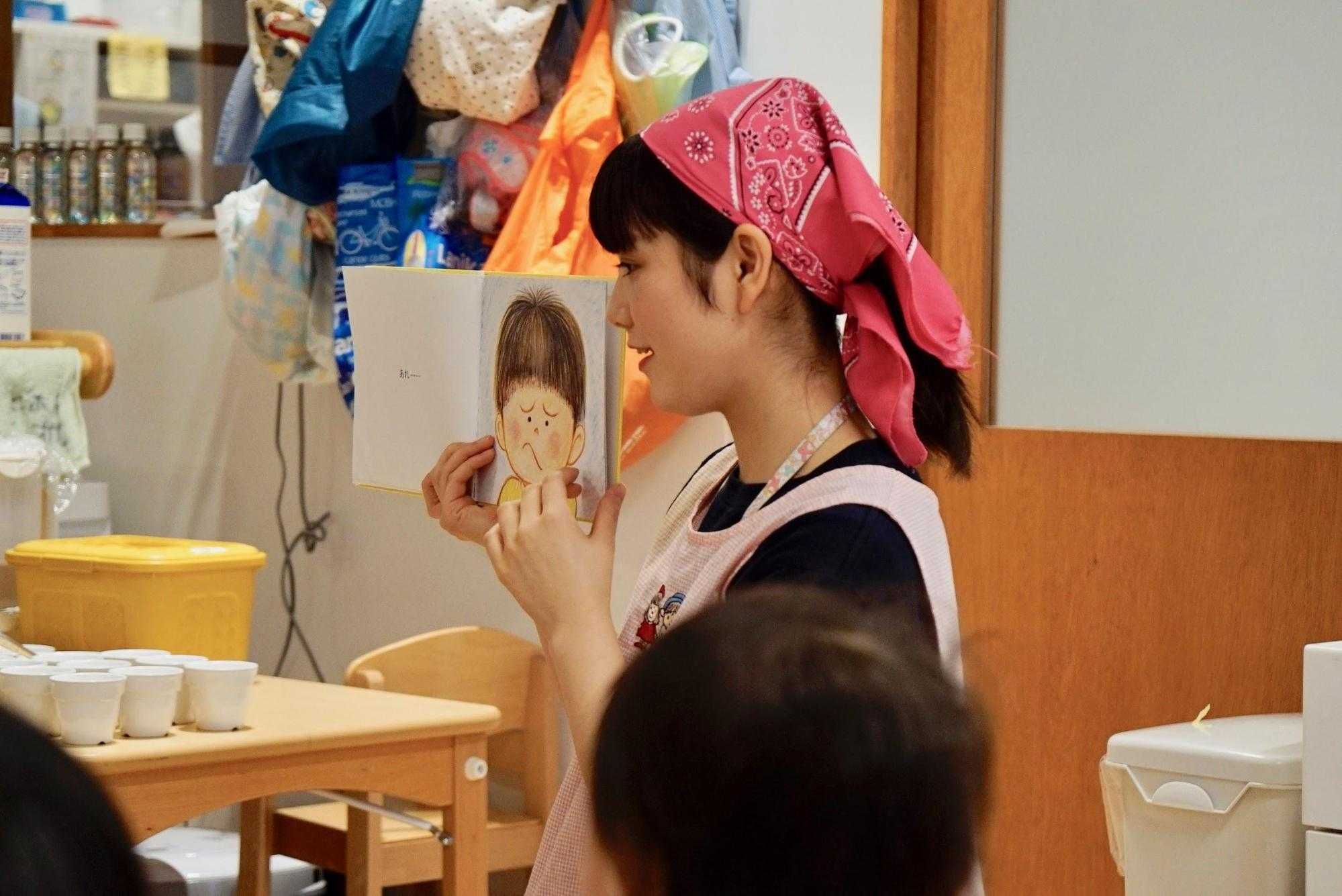 アソシエ目黒おおとりの保育の様子