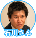 石川さんアイコン