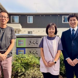 就職前の“体験勤務”って実際どうなの？小規模多機能きらら春日部で聞いてきた