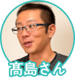 髙島さんアイコン