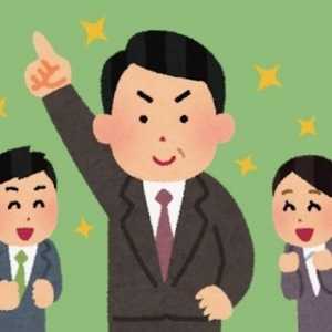 介護事業所におけるスーパービジョンとは?