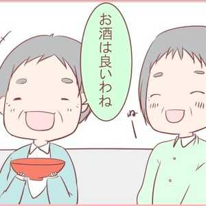 かいごガール!〜グループホームの日常〜|【第9話】お正月はアルコール解禁