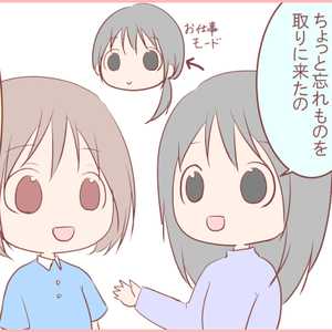 かいごガール!〜グループホームの日常〜|【第16話】「見当識障害」