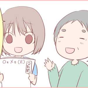 かいごガール!〜グループホームの日常〜|【第17話】「しゃべくり漫才」