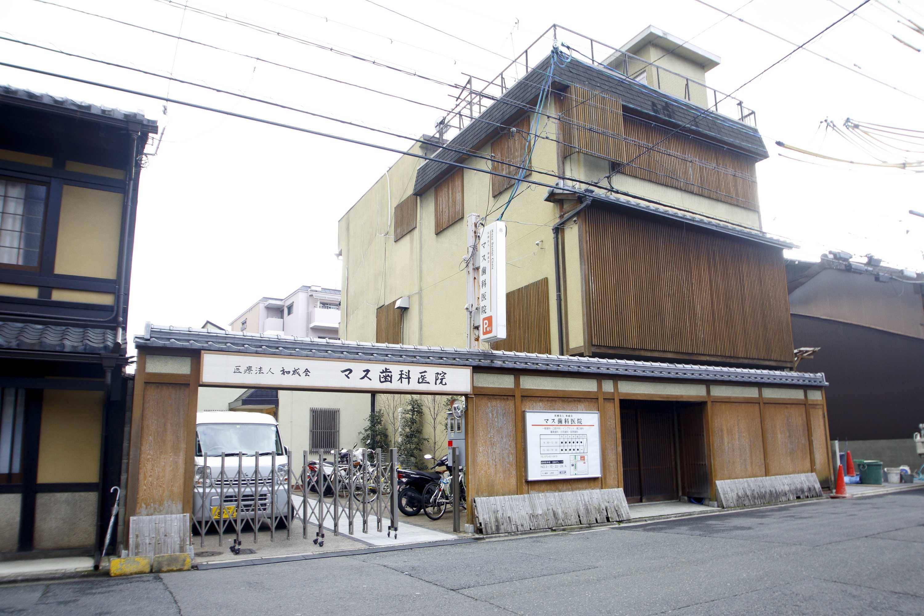 マス歯科医院インタビュー2