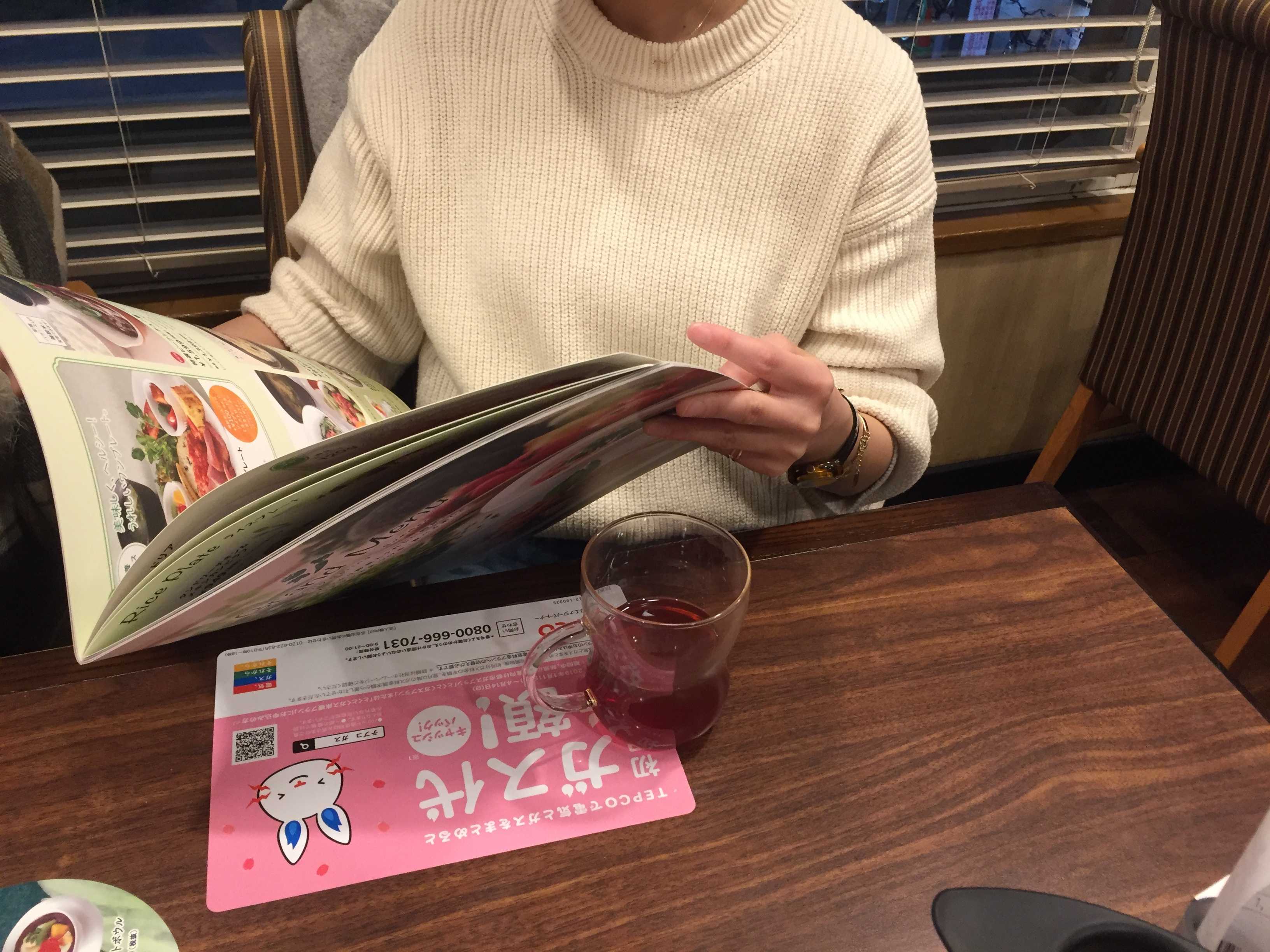 児童指導員・イメージカット2