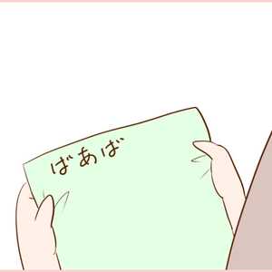 かいごガール!〜グループホームの日常〜|【第21話】「衣類の持ち主」