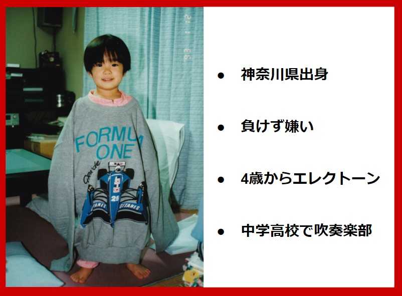 児童発達支援管理責任者・幼少期