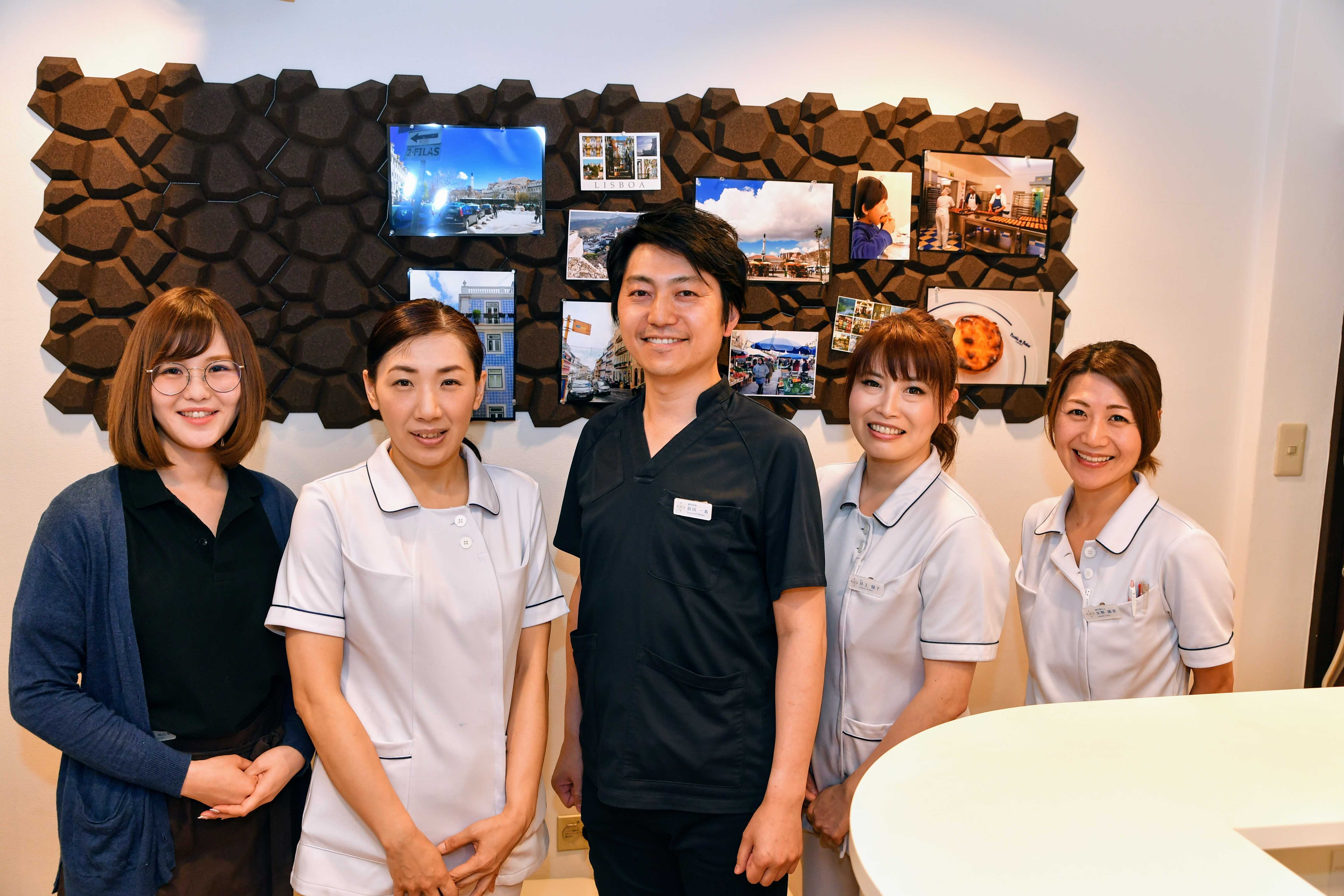 前田歯科医院集合写真