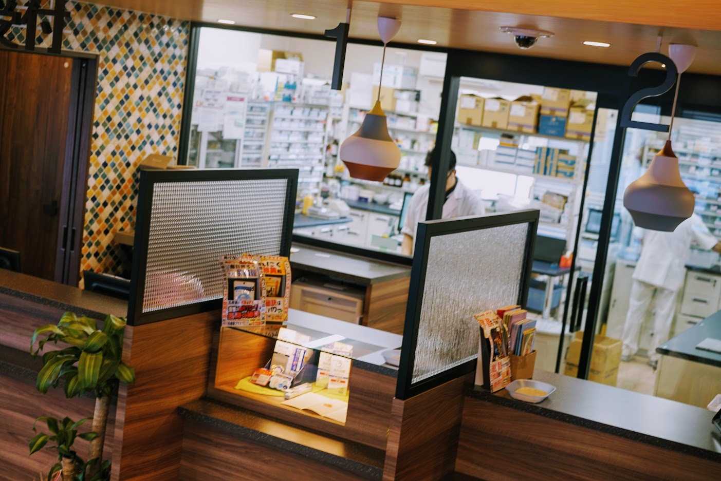 おづ薬局写真4