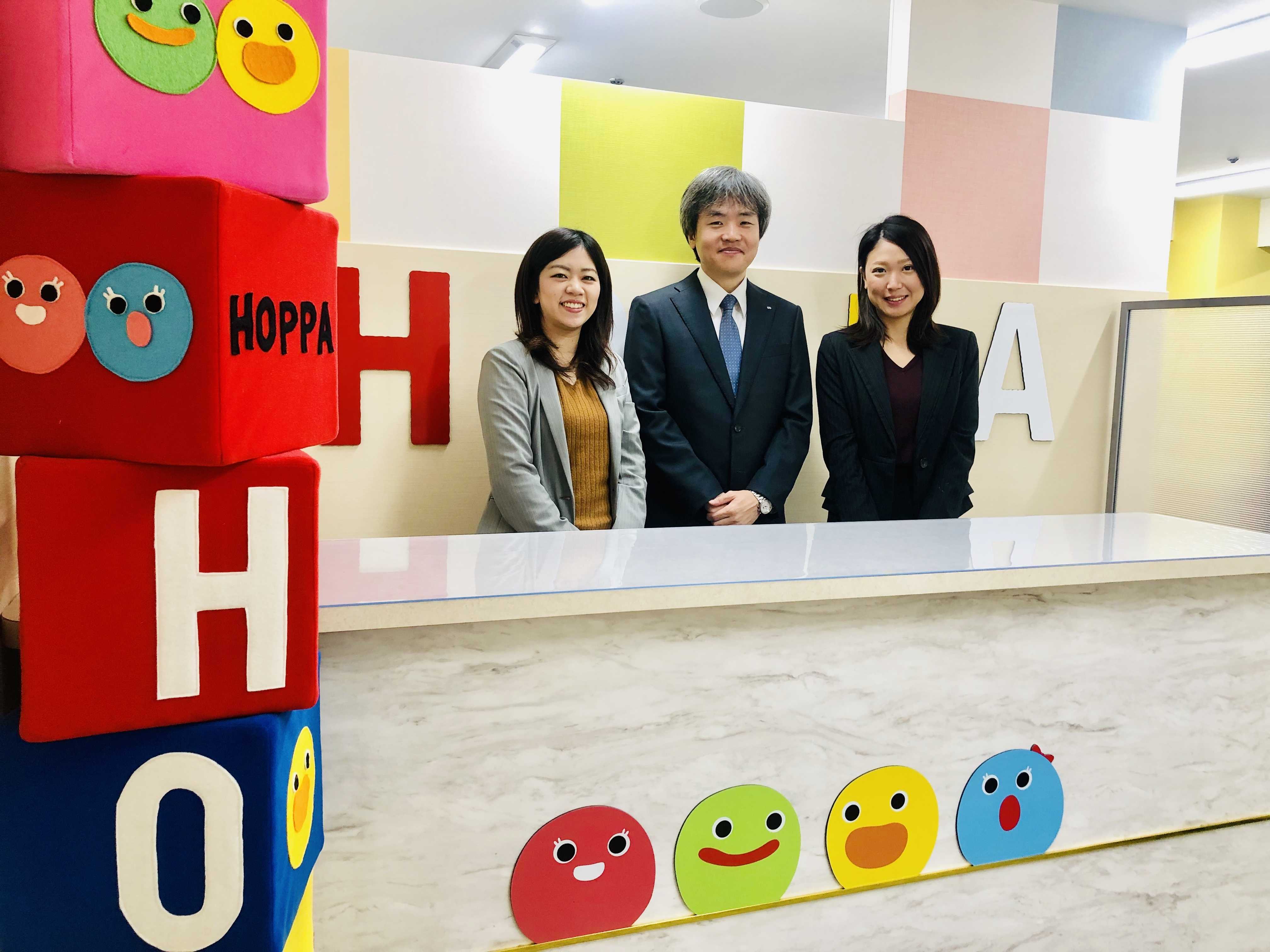 HOPPA本社 人事担当