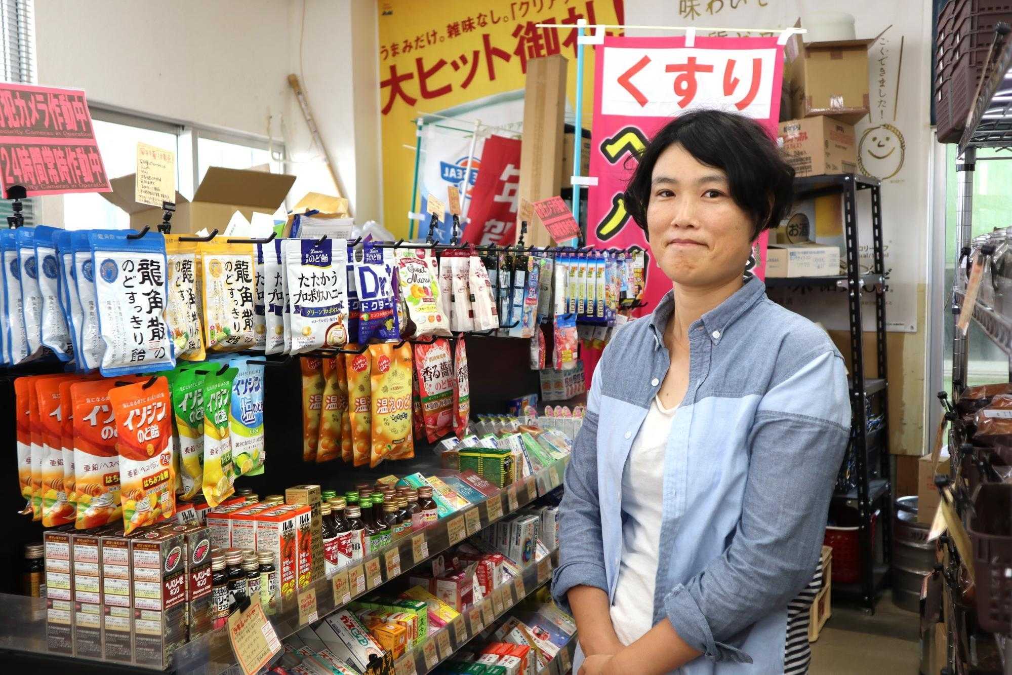 与論島に移住した薬剤師4