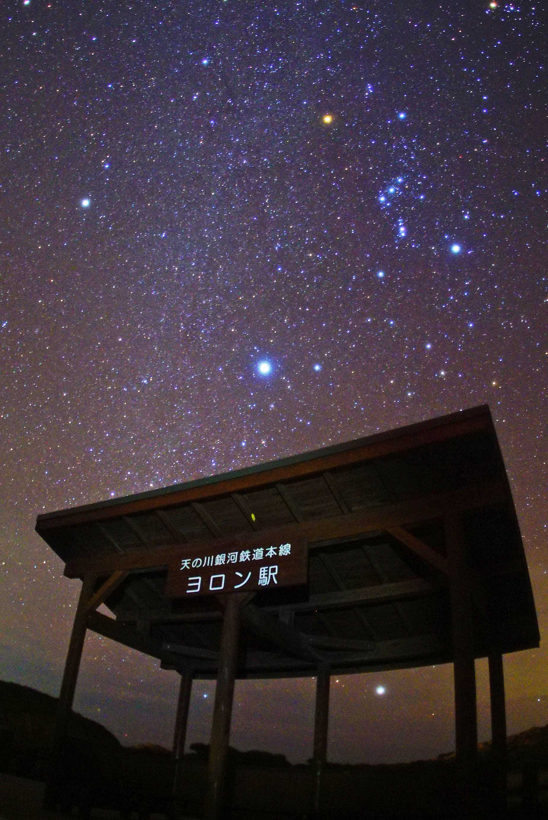天の川星空観察