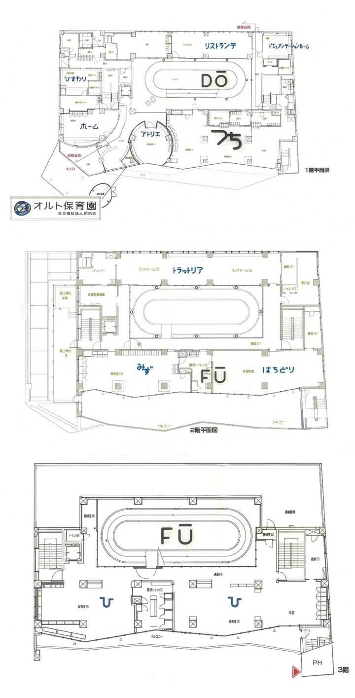 オルト保育園平面図
