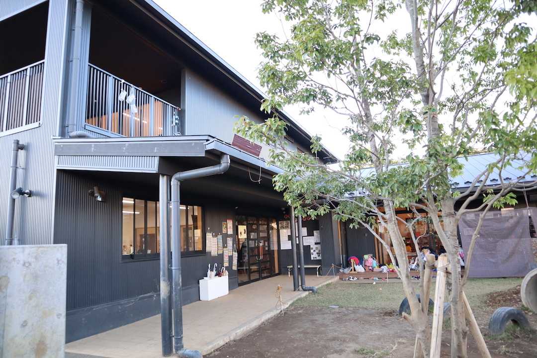 中里どろんこ保育園 園舎