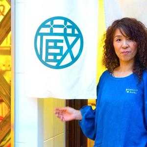 隠岐諸島・海士町に移住したセラピストが「島のほけんしつ 蔵 kura」を営む理由