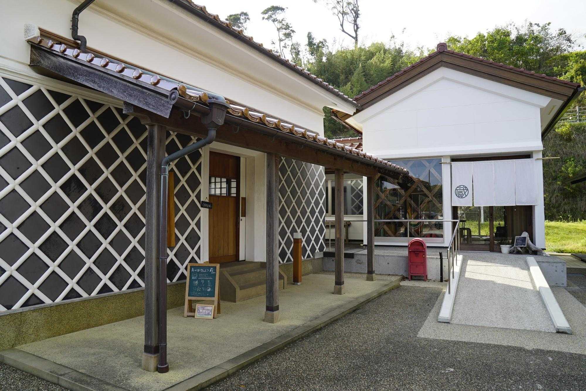 島のほけんしつ外観3