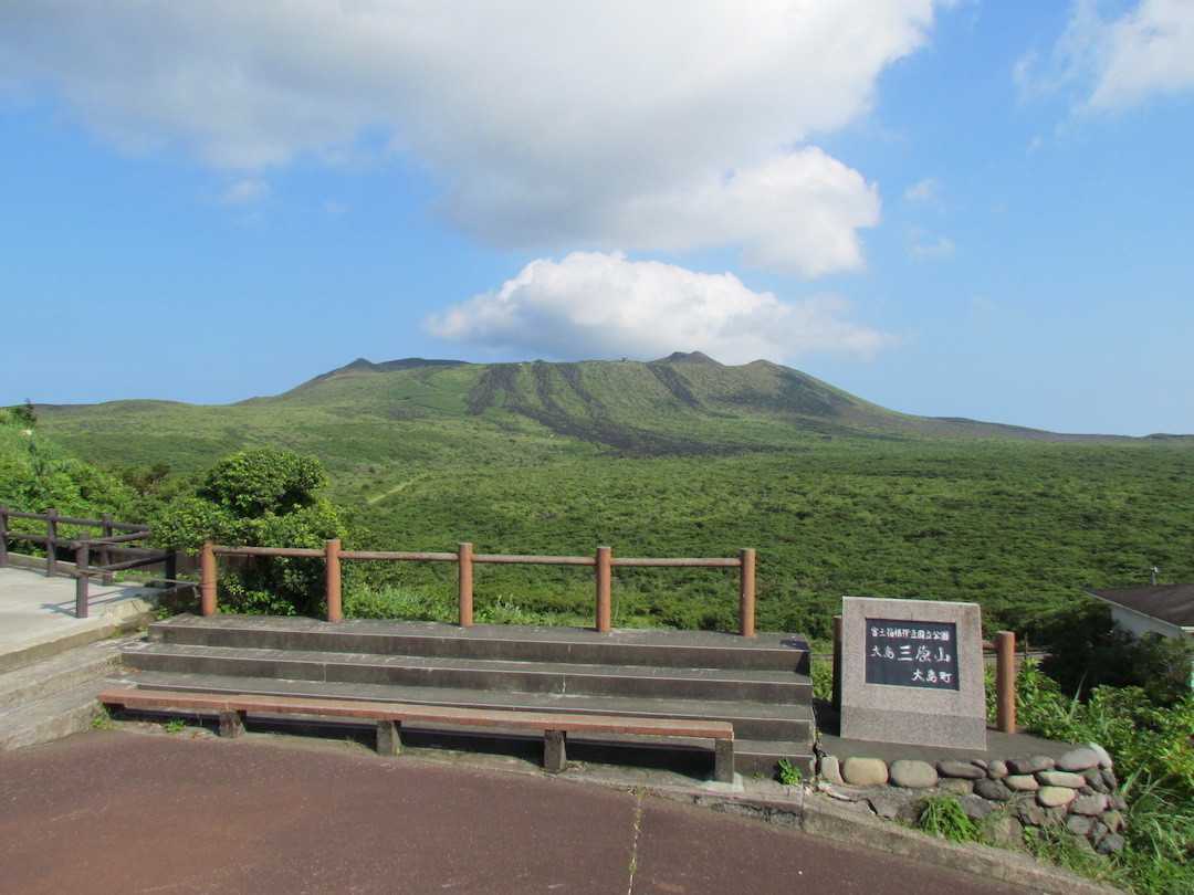 大島 三原山