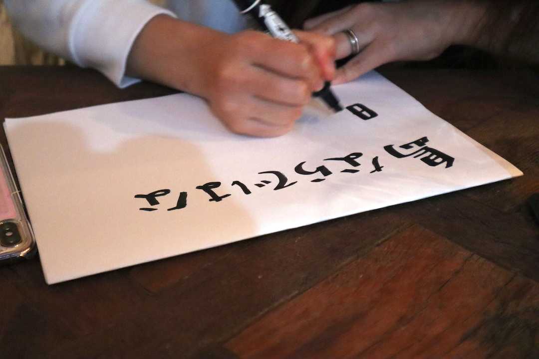 「大島の好きなところ」を記入中