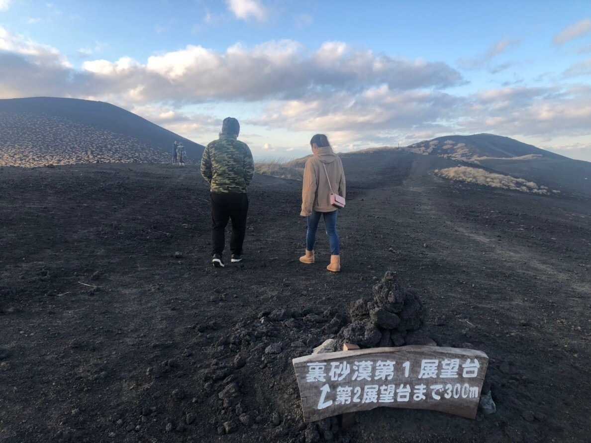 大島 裏砂漠