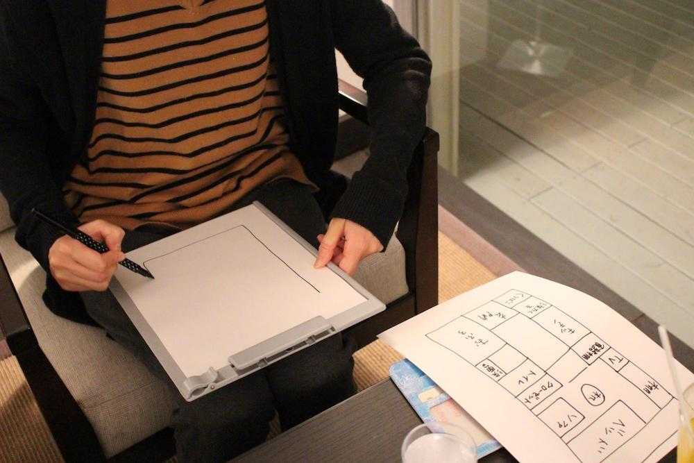 八丈富士
