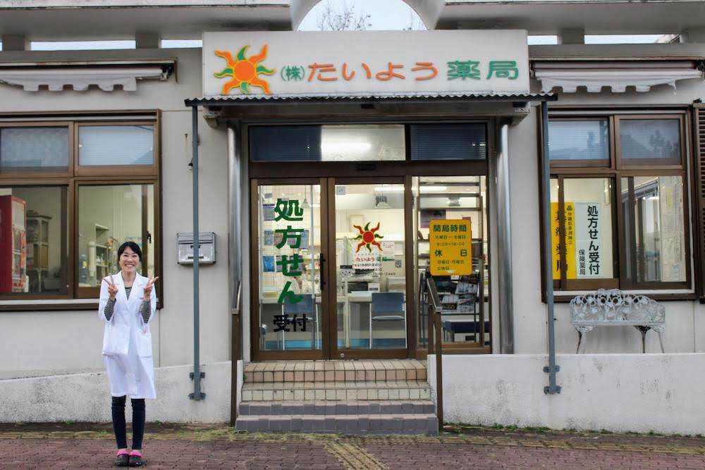 八丈富士