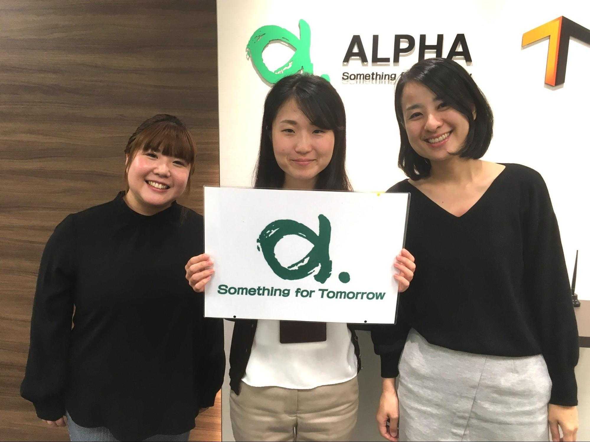 キッズスクウェア六本木ヒルズの採用担当者