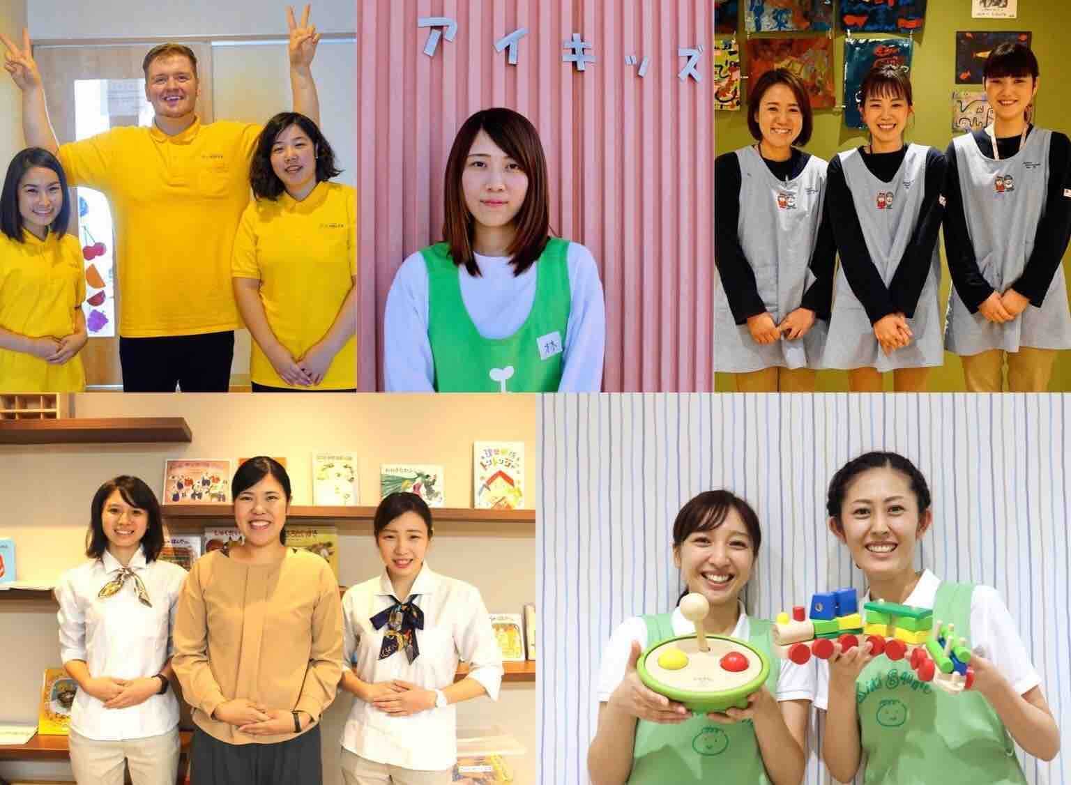 保育士号外まとめ