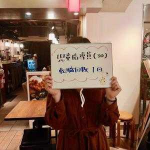 【児童指導員インタビュー】30歳女性の履歴書・志望動機・面接対策(小学校教諭→児童養護施設職員)