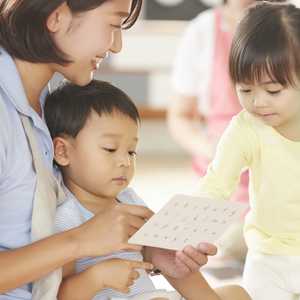 認定こども園とは? 幼稚園・保育園との違い、4つのタイプ、必要な資格・免許、給料などを紹介